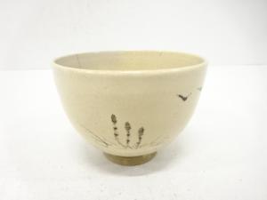 作家物　土筆　茶碗(無地箱付)